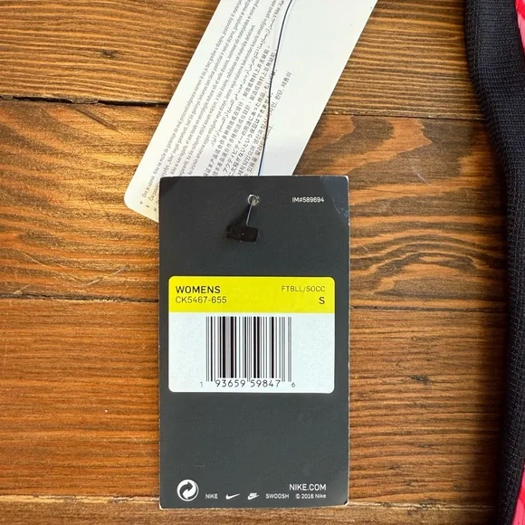 Nike Rare SAMPLE South Korea 2020/2021 Soccer Jersey - Picture 4 of 4